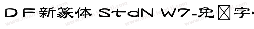 ＤＦ新篆体 StdN W7字体转换